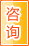 吐鲁番咨询中介
